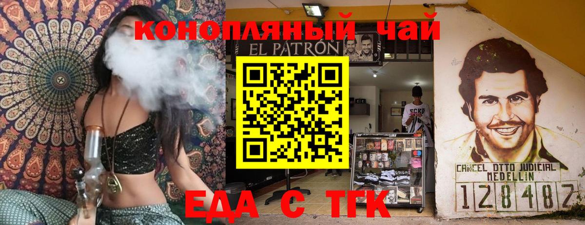 Коммунар  Canna-Cookies марихуана  Вход с VPN 