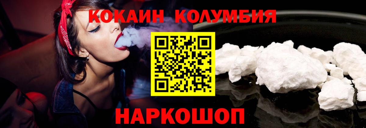 Кокаин  Cocaine Перу  Коммунар  Вход с VPN  Кокаин 99% 