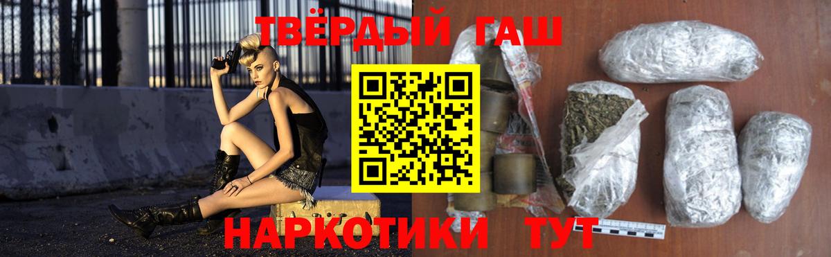 Коммунар  ГАШИШ ice o lator  Вход с VPN 