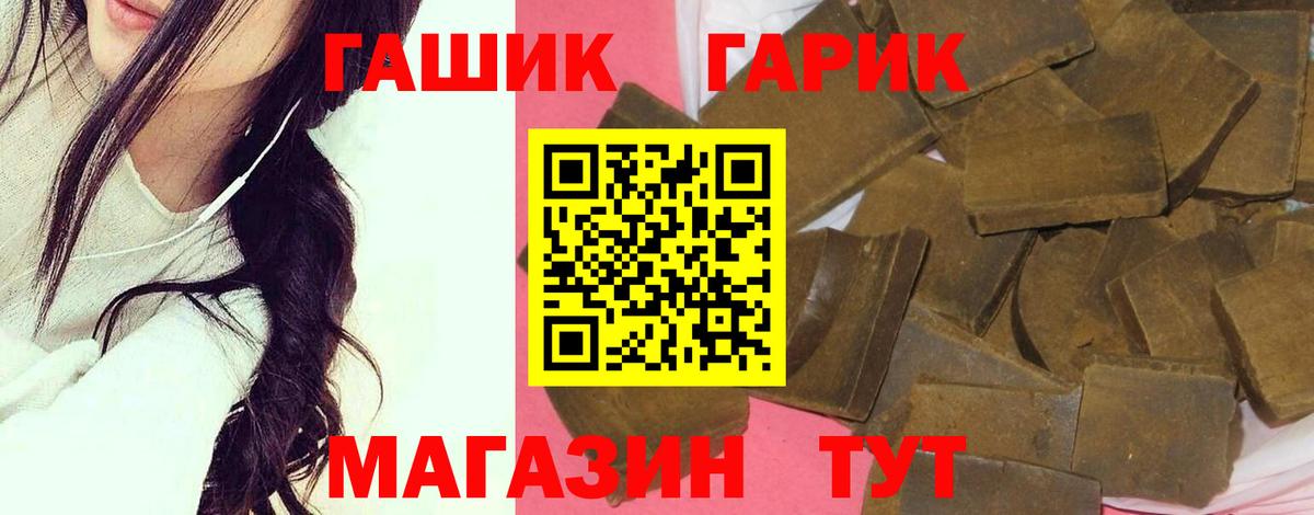 ГАШ Изолятор Коммунар