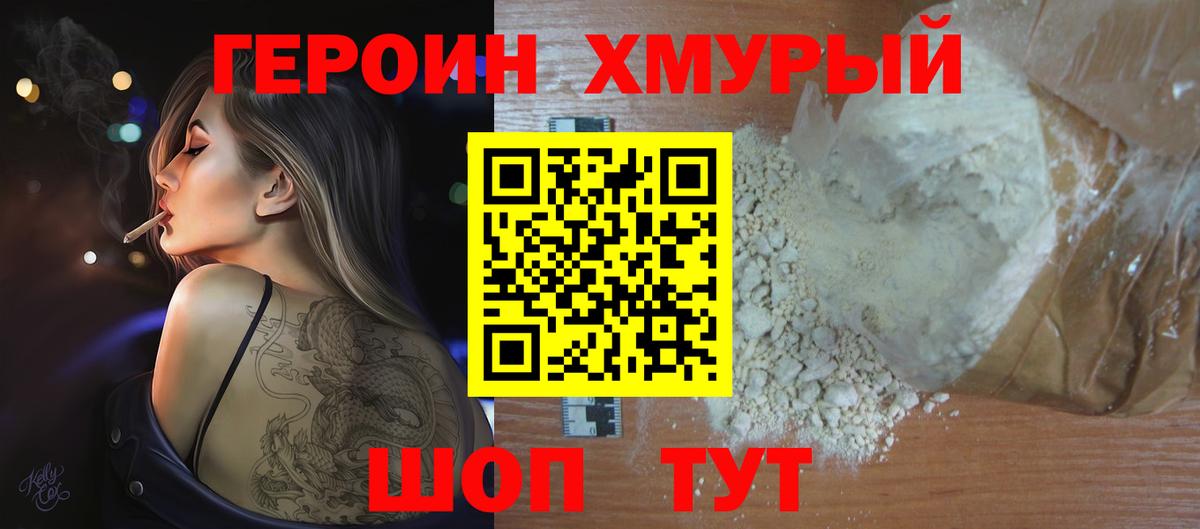 Героин афганец Коммунар