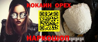 экстази Комсомольск-на-Амуре