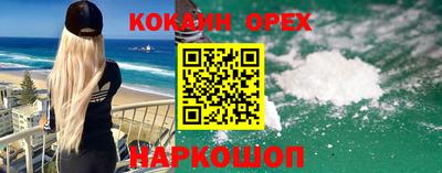 прущие грибы Конаково