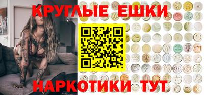 прущие грибы Конаково
