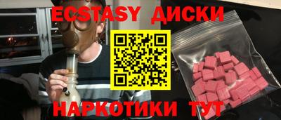 круглые Коммунар
