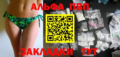 прущие грибы Конаково