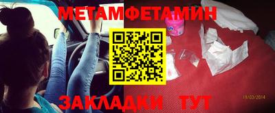 экстази Комсомольск-на-Амуре