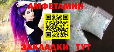 прущие грибы Конаково