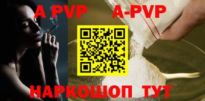 прущие грибы Конаково