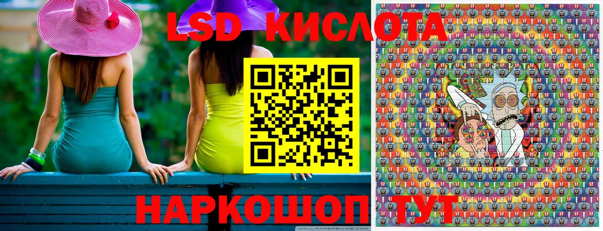 Марки N-bome  Вход с VPN  купить   Коммунар  Наркотические марки 1500мкг  Наркотические марки 1500мкг 