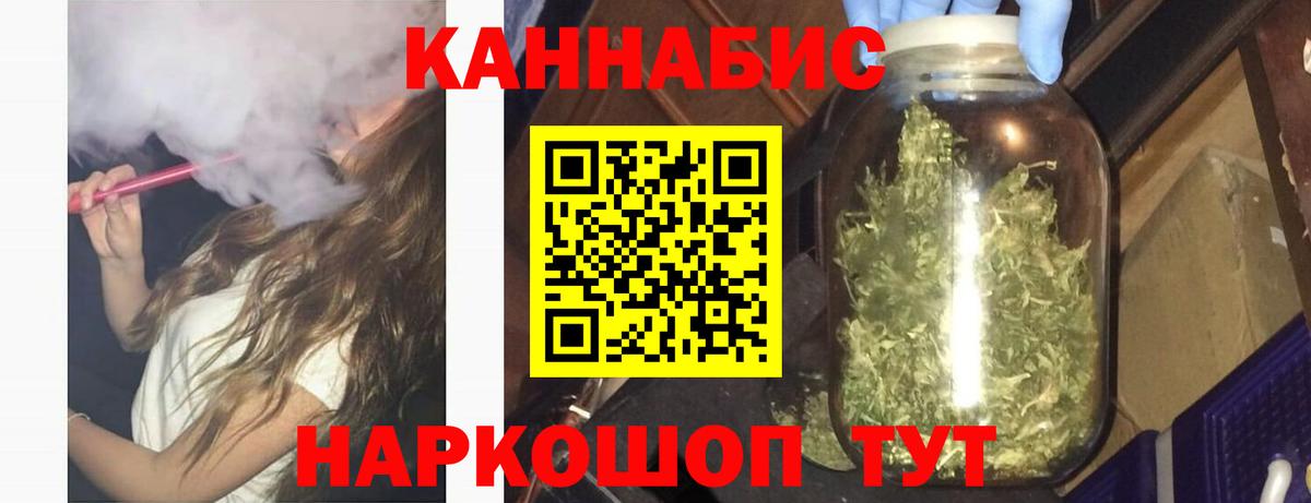Бошки марихуана планчик  Бошки марихуана SATIVA & INDICA  Вход с VPN  Конопля OG Kush  МАРИХУАНА конопля  Коммунар 